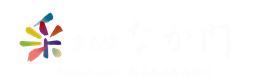 采色塗　なか門