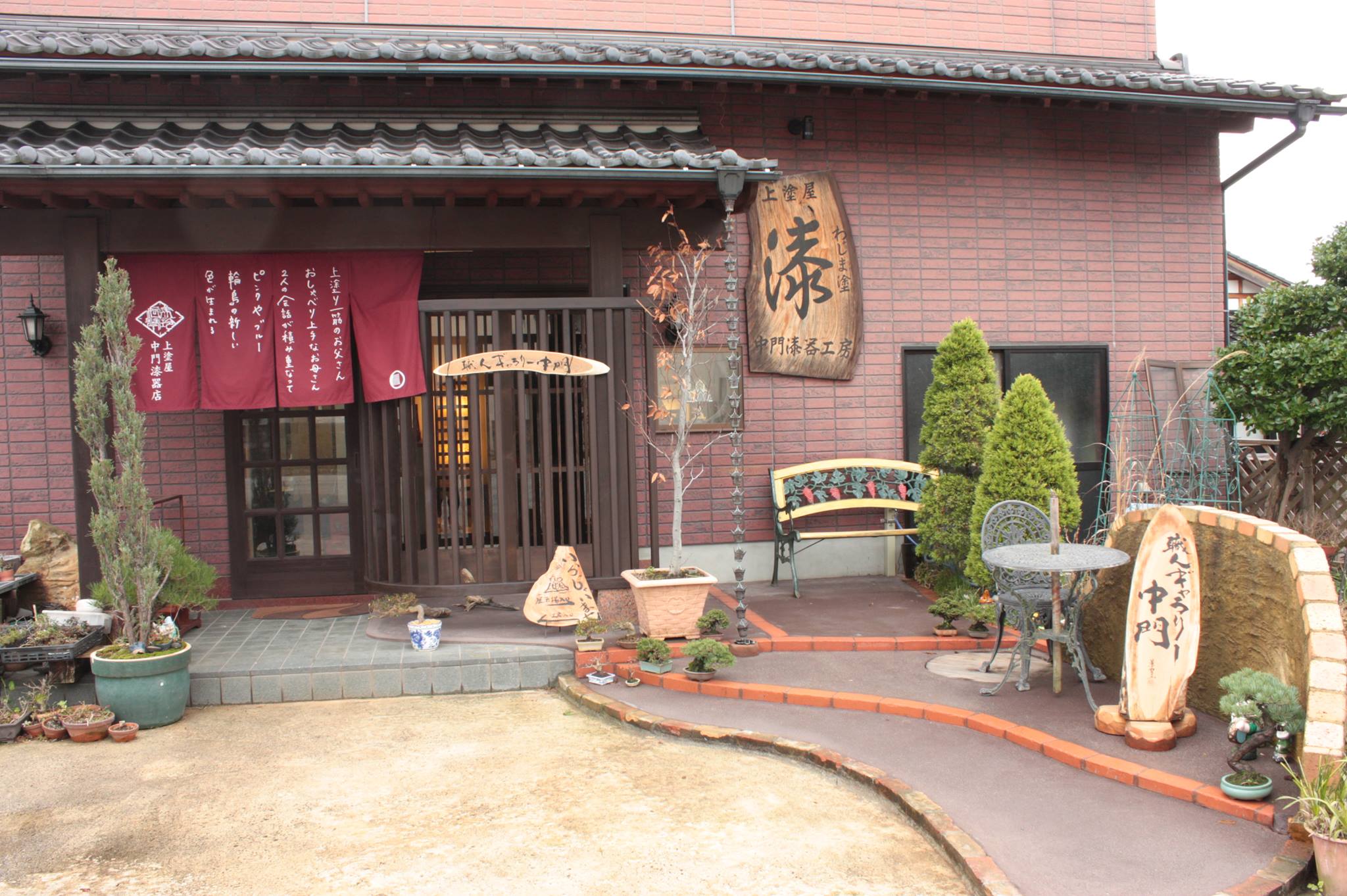 采色塗「なか門」入口